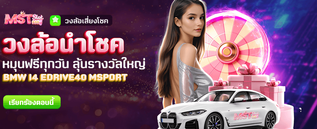 slotxothpg.com เว็บตรงรับประกัน